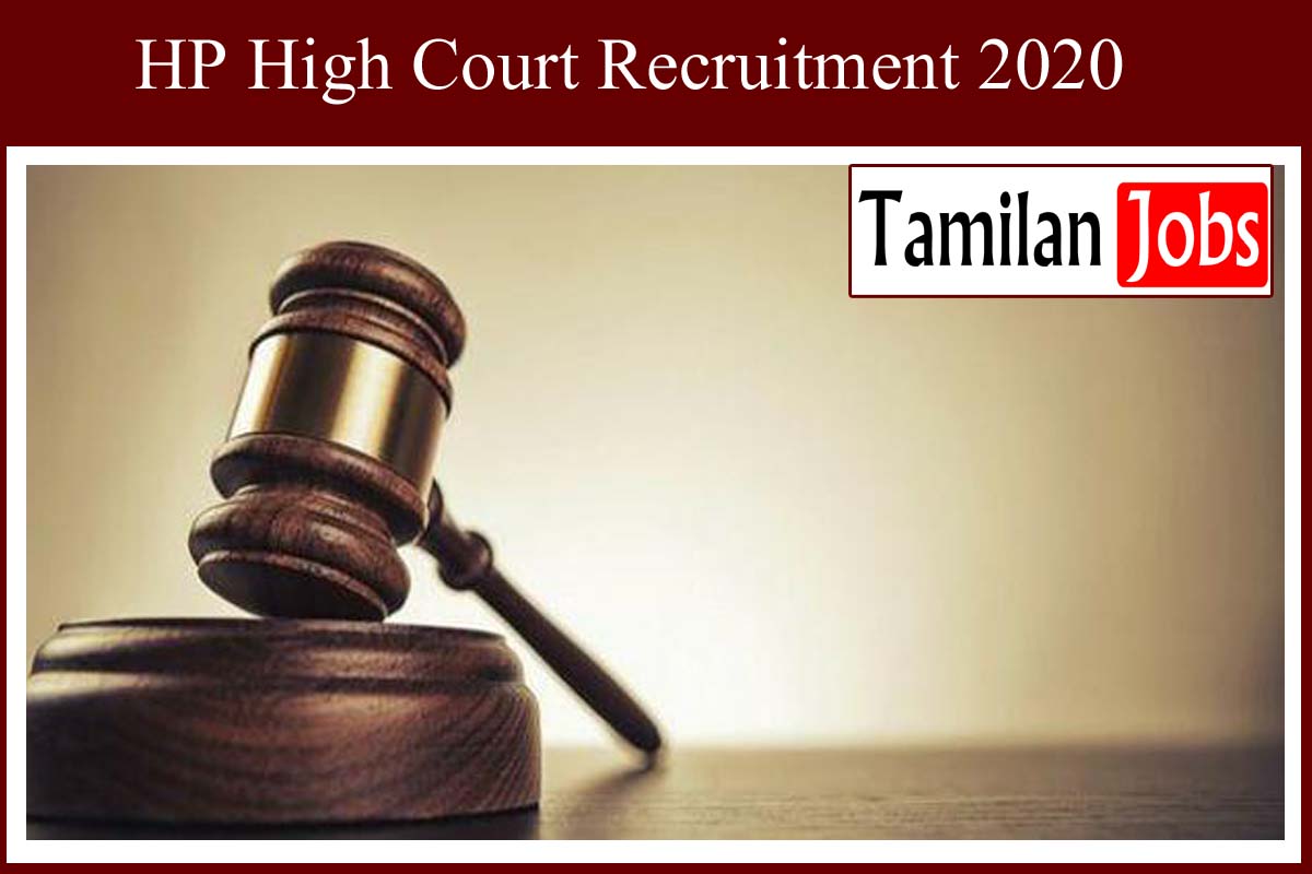 HP High Court Recruitment 2020