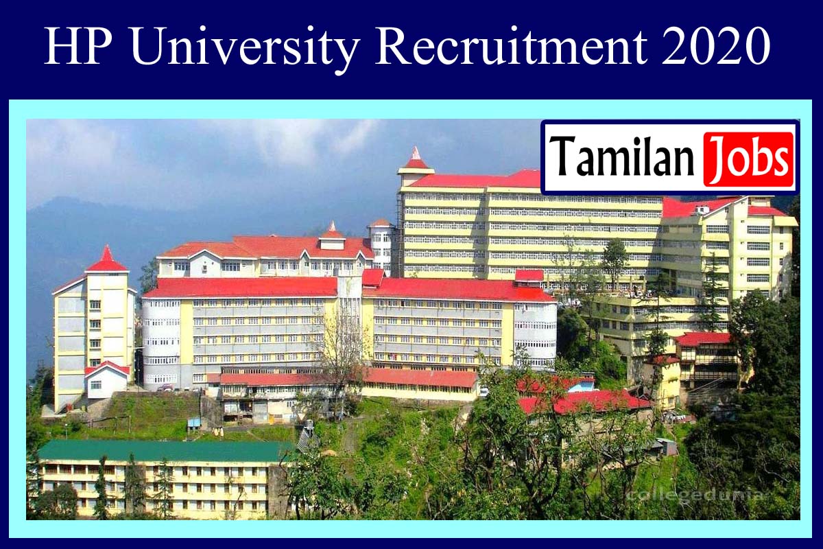 HP University Recruitment 2020