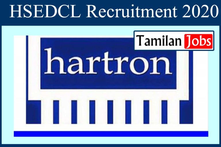 HSEDCL Recruitment 2020