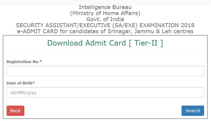 IB Security Assistant Executive Tier 2 Admit Card 2020