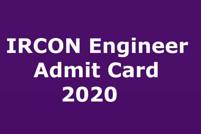 IRCON Engineer Admit Card 2020