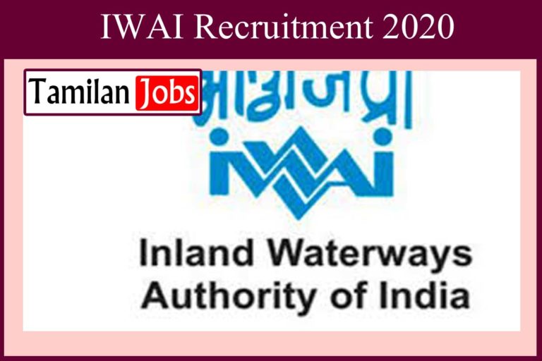 IWAI Recruitment 2020