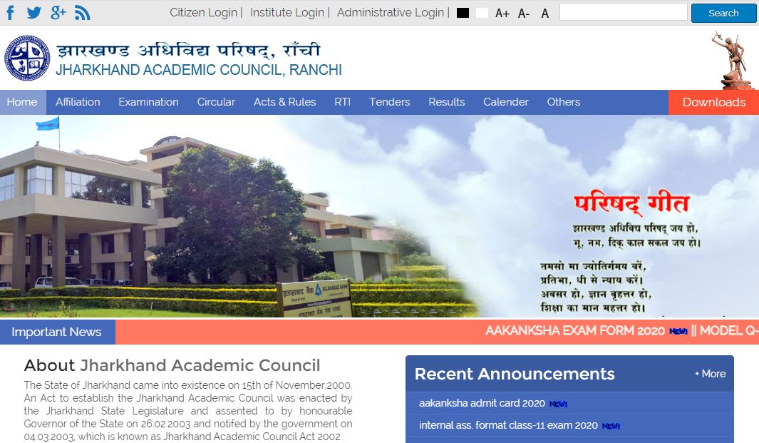 Jac 11Th Admit Card 2020