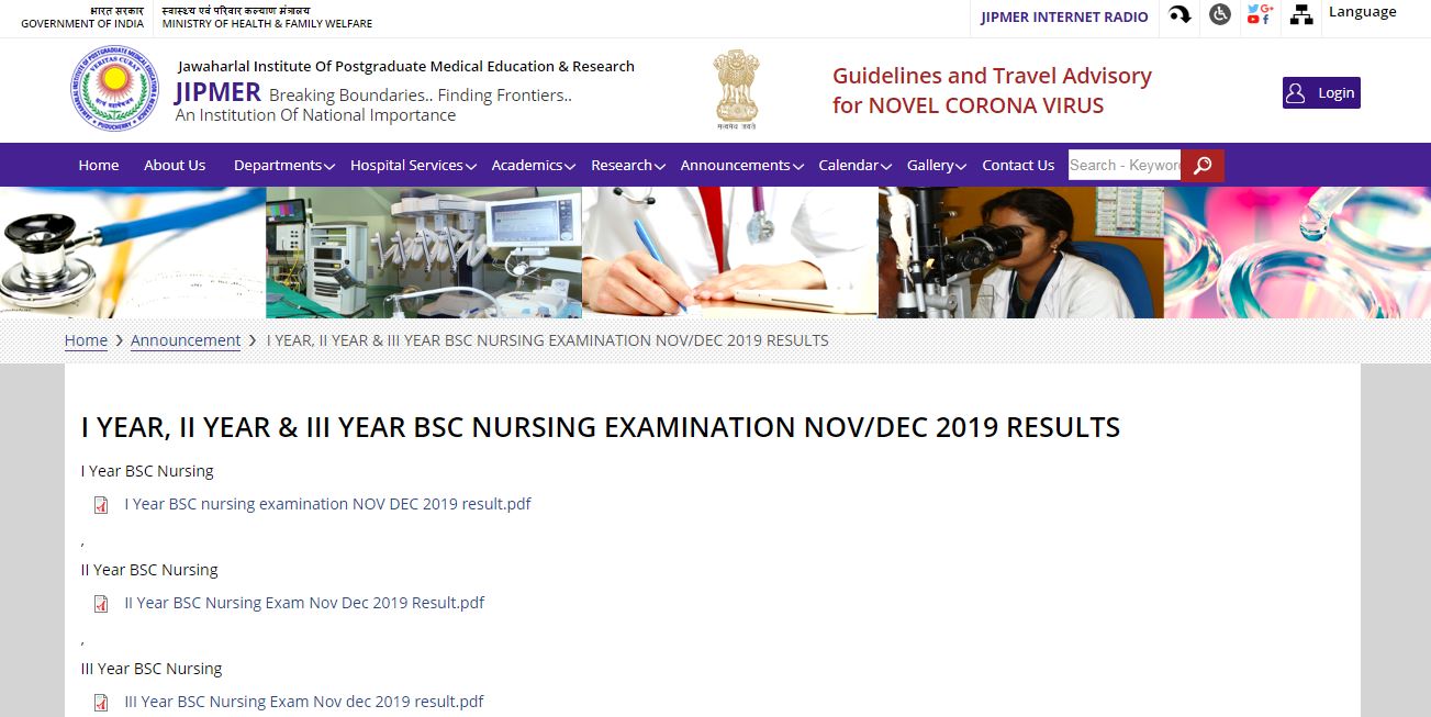 JIPMER BSc Nursing Result 2020