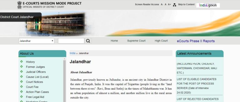 Jalandhar District Court Hall Ticket 2020