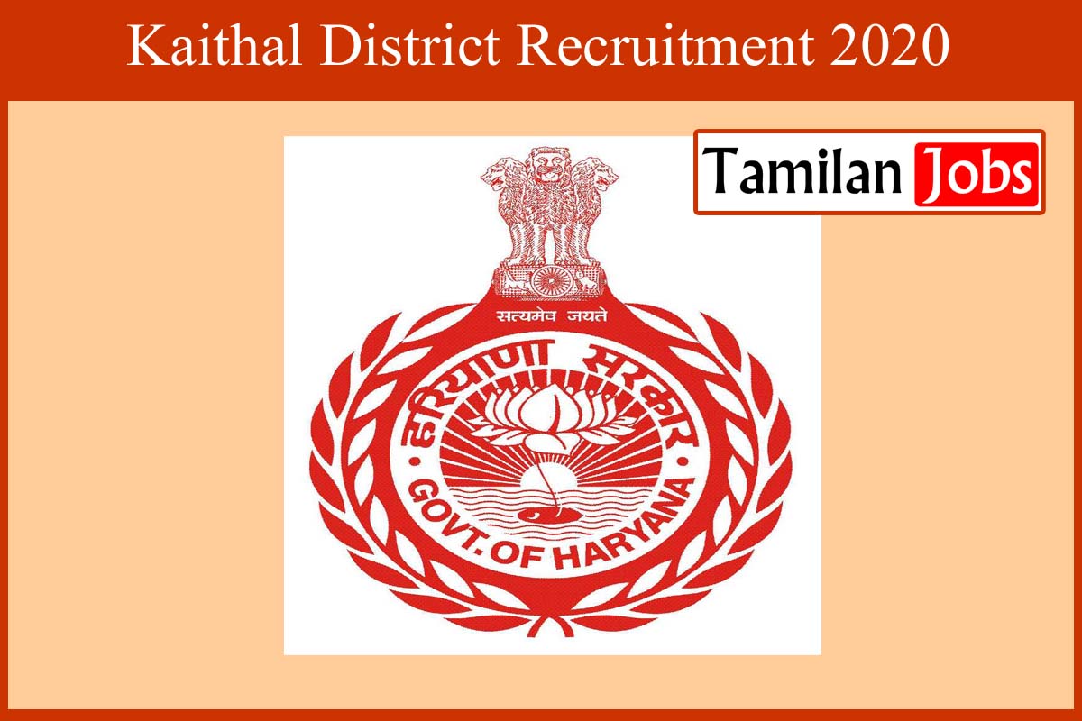Kaithal District Recruitment 2020