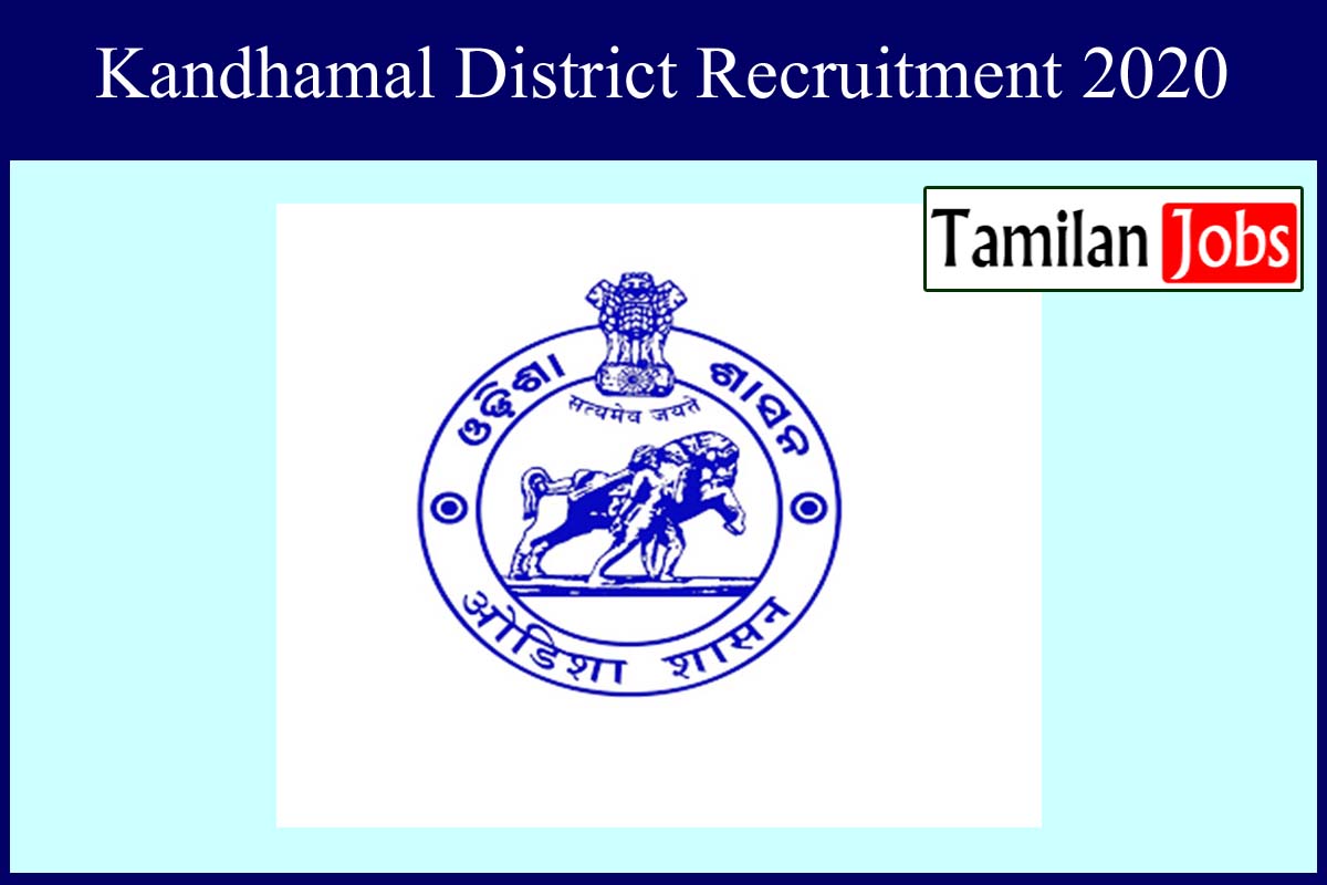 Kandhamal District Recruitment 2020