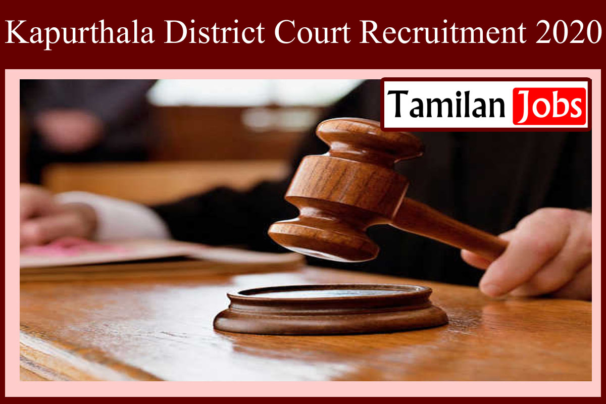 Kapurthala District Court Recruitment 2020