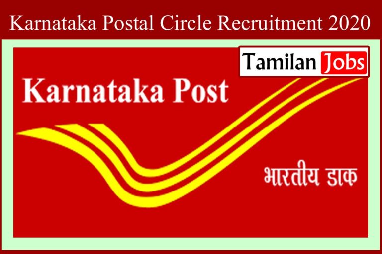 Karnataka Postal Circle MTS Recruitment 2020 Out – 37000 Posts