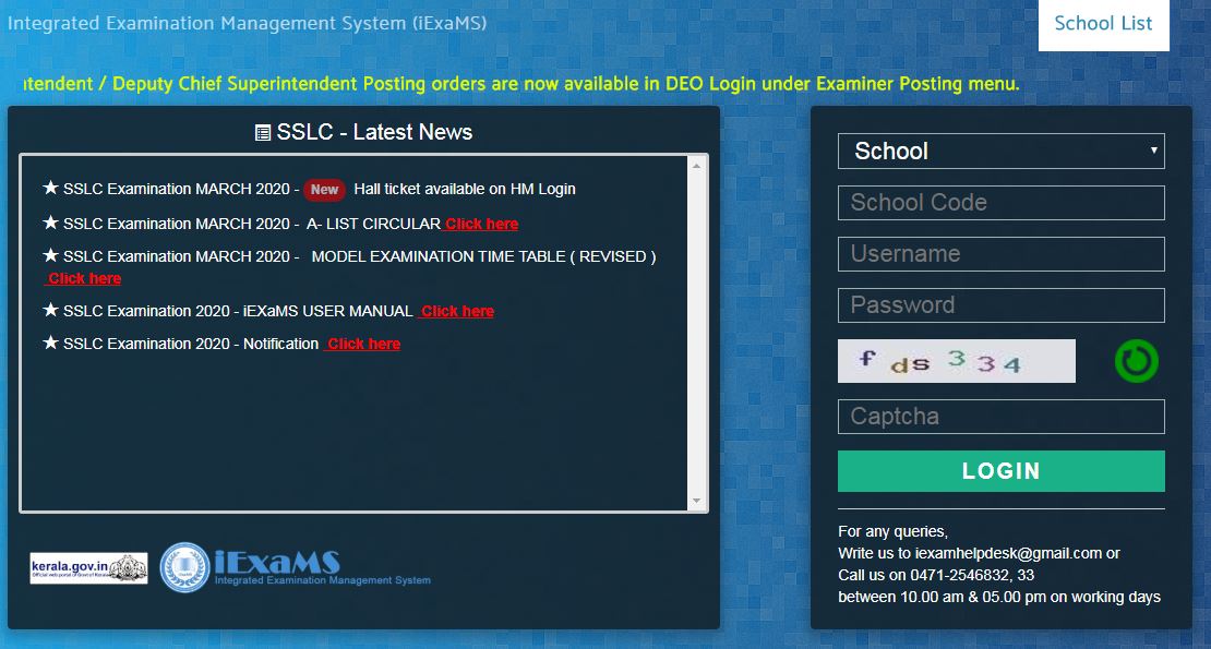 Kerala SSLC Hall Ticket 2020