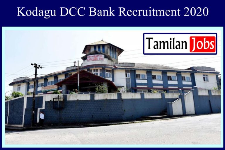 Kodagu DCC Bank Recruitment 2020