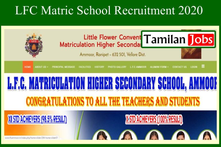 LFC Matric School Recruitment 2020
