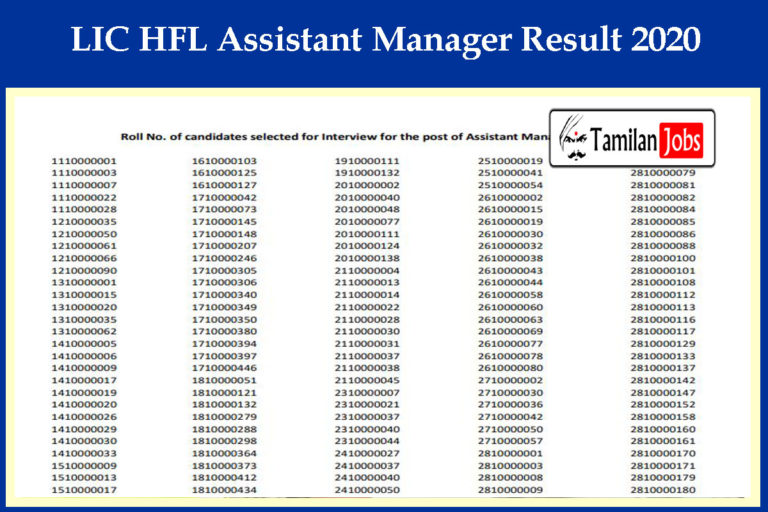 LIC HFL Assistant Manager Result 2020