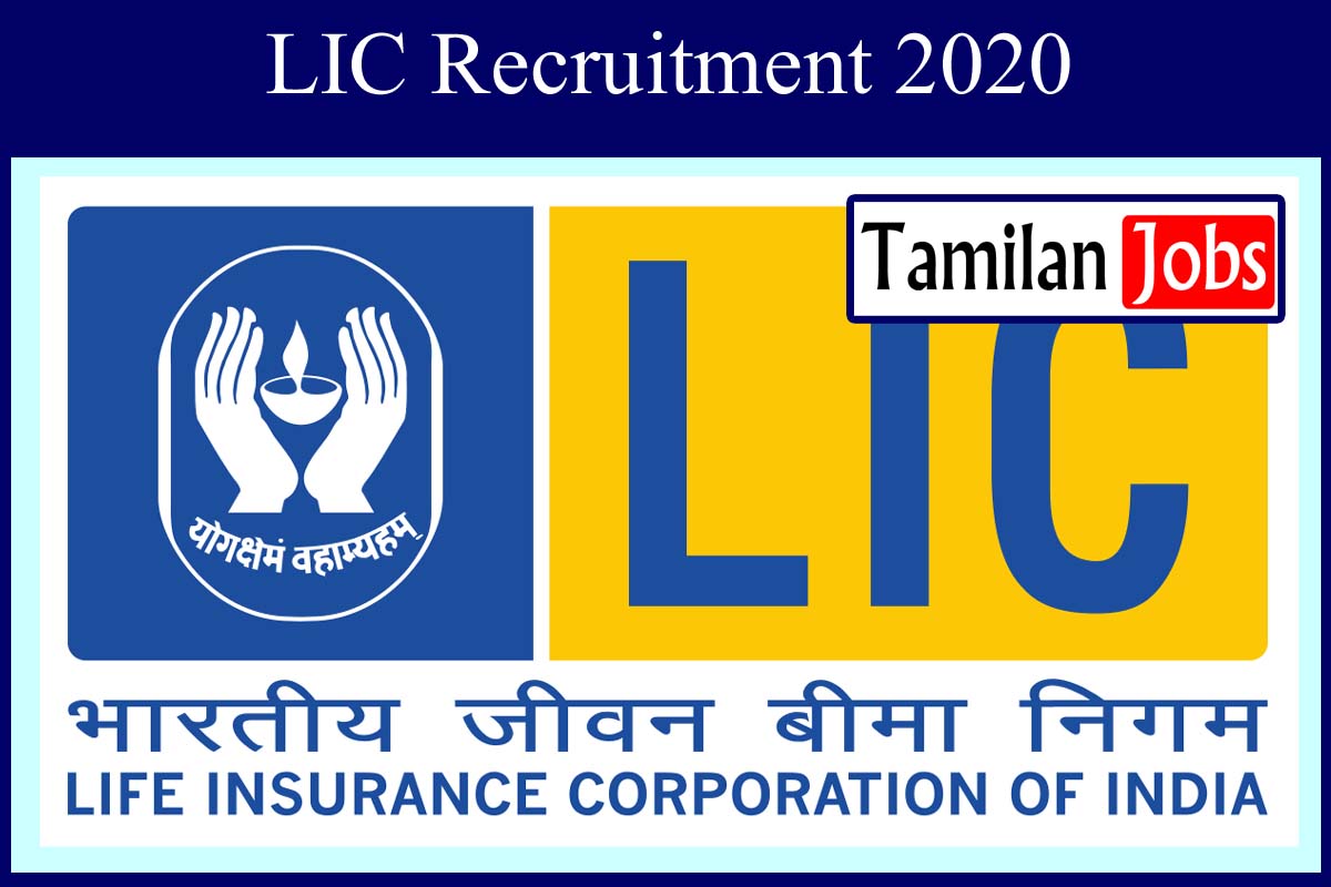 LIC Recruitment 2020