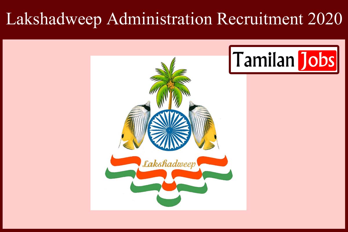 Lakshadweep Administration Recruitment 2020