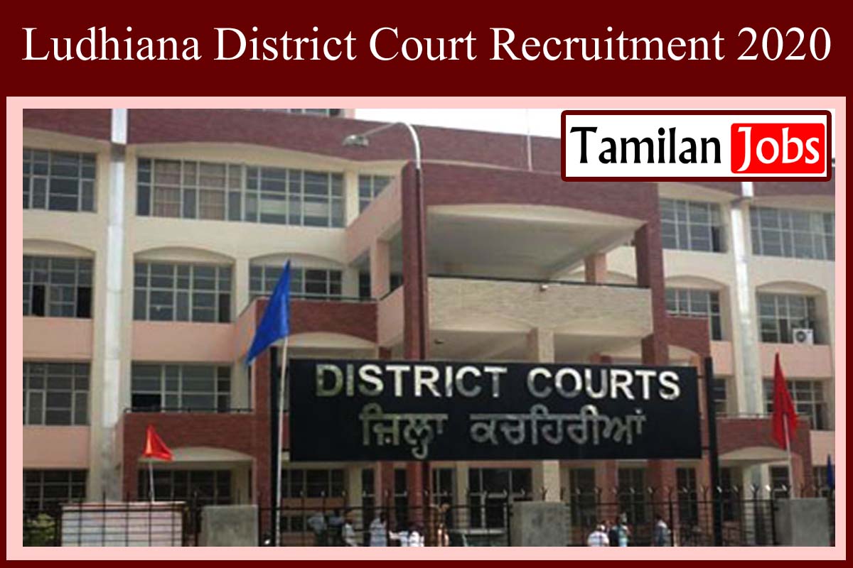 Ludhiana District Court Recruitment 2020