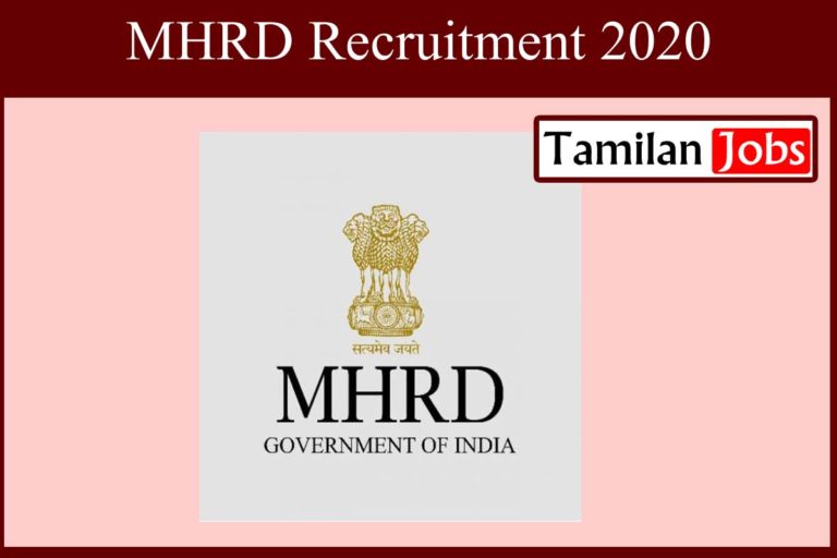 MHRD Recruitment 2020