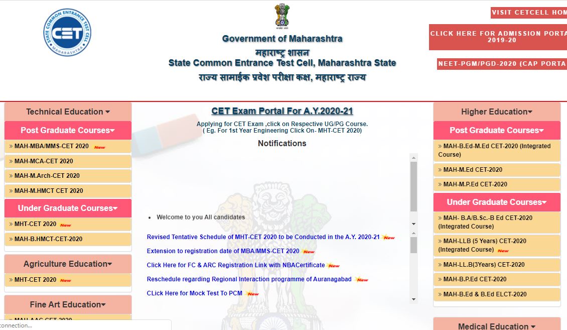 MHT CET Admit Card 2020