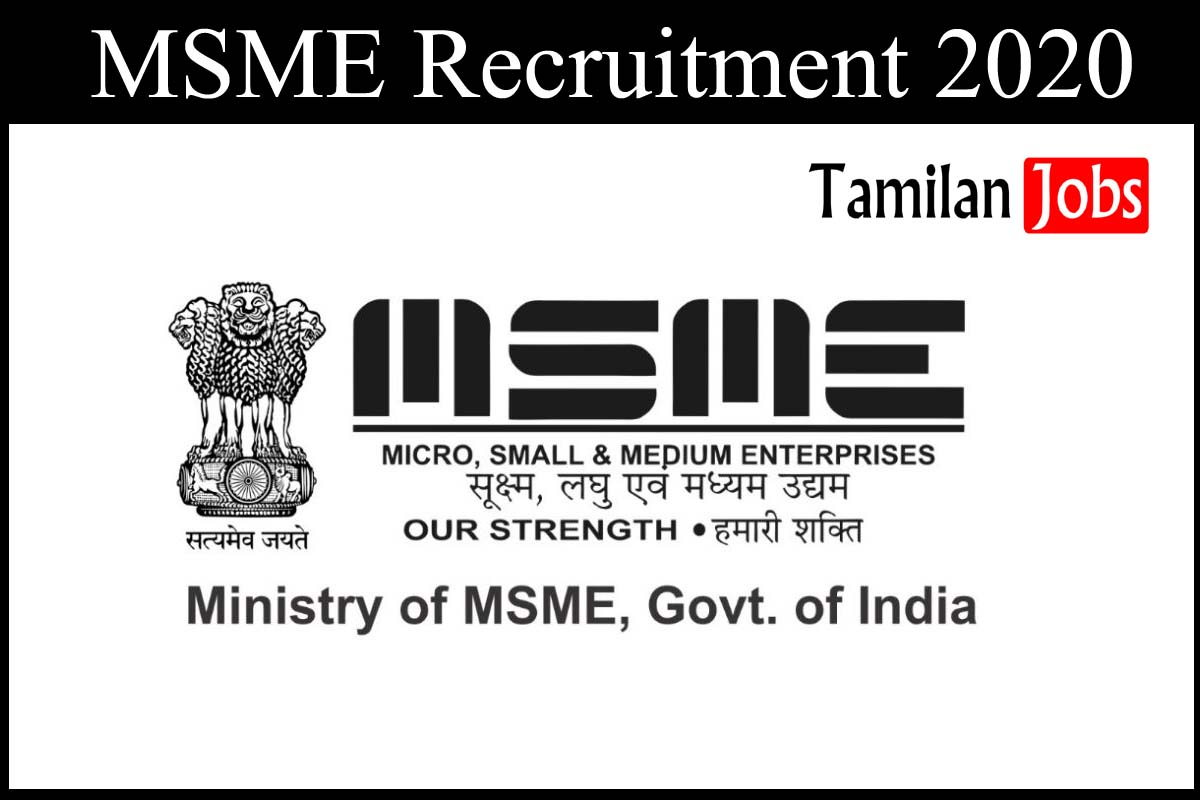 MSME Recruitment 2020