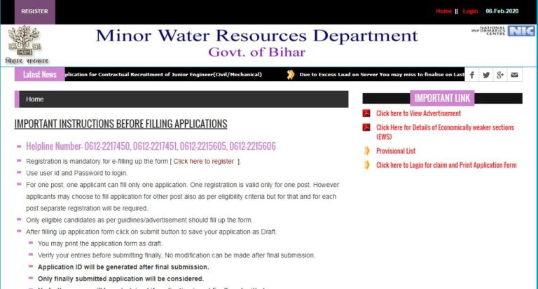 MWRD Bihar JE Provisional List 2020
