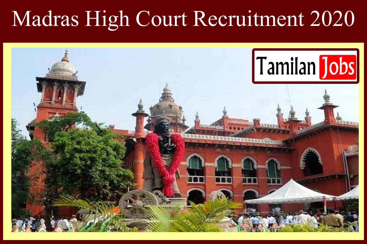 Madras High Court Recruitment 2020