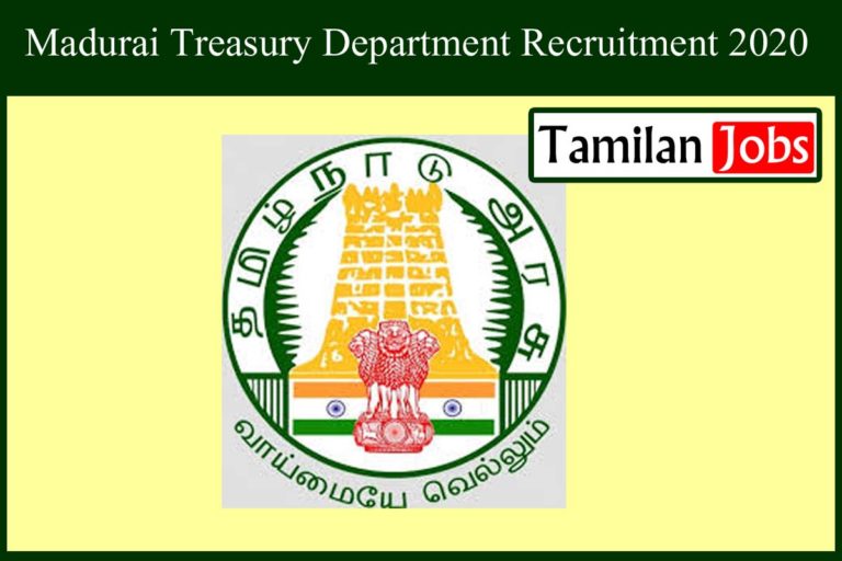 Madurai Treasury Department Recruitment 2020