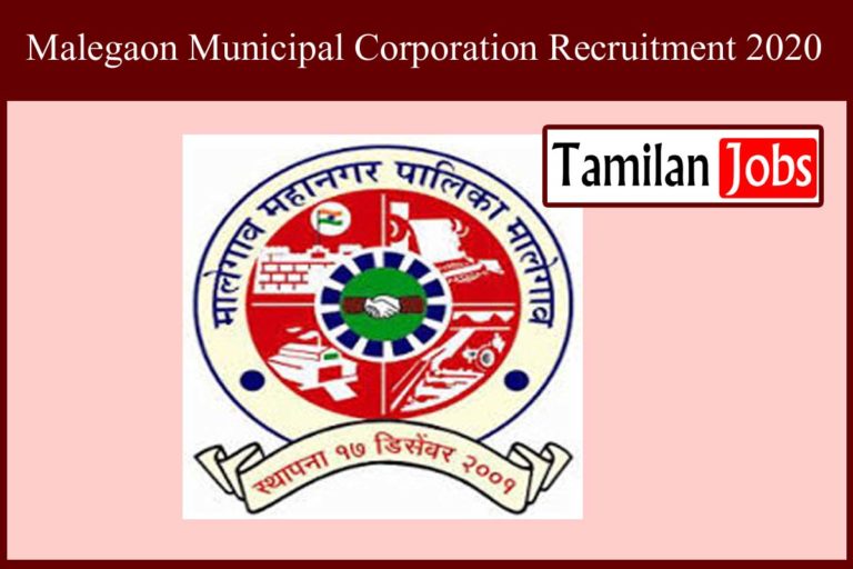 Malegaon Municipal Corporation Recruitment 2020