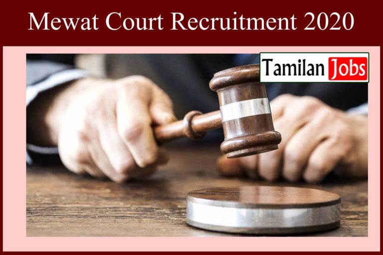 Mewat Court Recruitment 2020