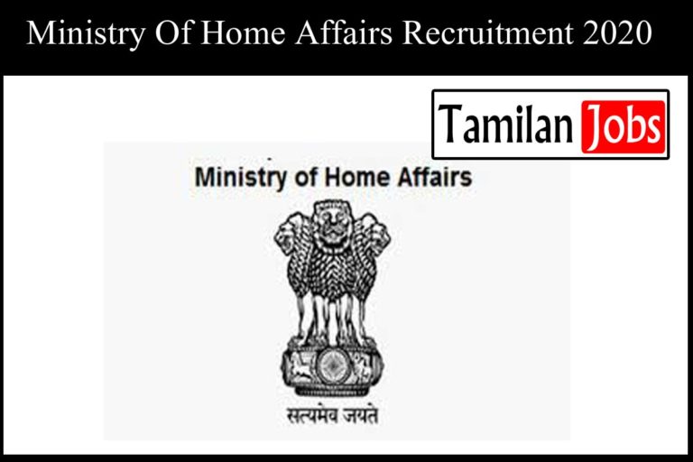 Ministry Of Home Affairs Recruitment 2020