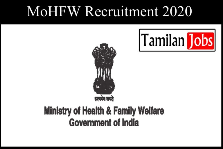 MoHFW Recruitment 2020