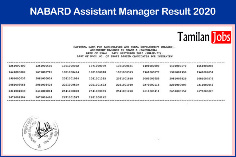 NABARD Assistant Manager Result 2020