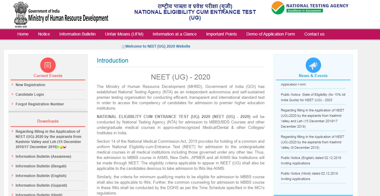 NEET 2020 Admit Card