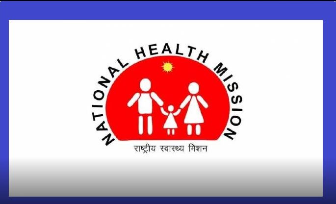 NHM Maharashtra CHO Result 2020