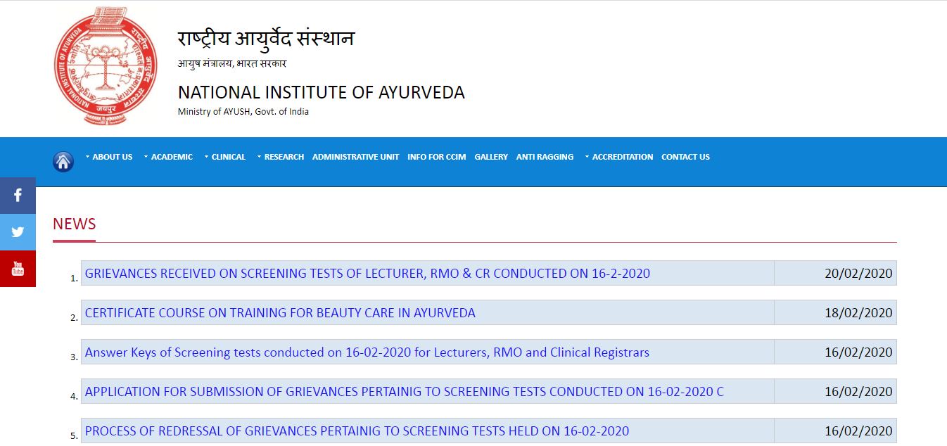 NIA Lecturer Result 2020