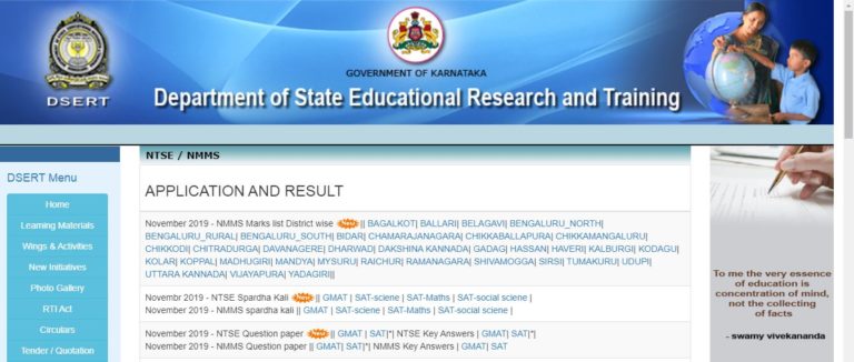 NMMS Karnataka Result 2020