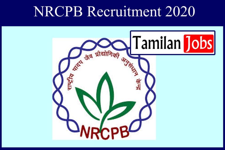 NRCPB Recruitment 2020