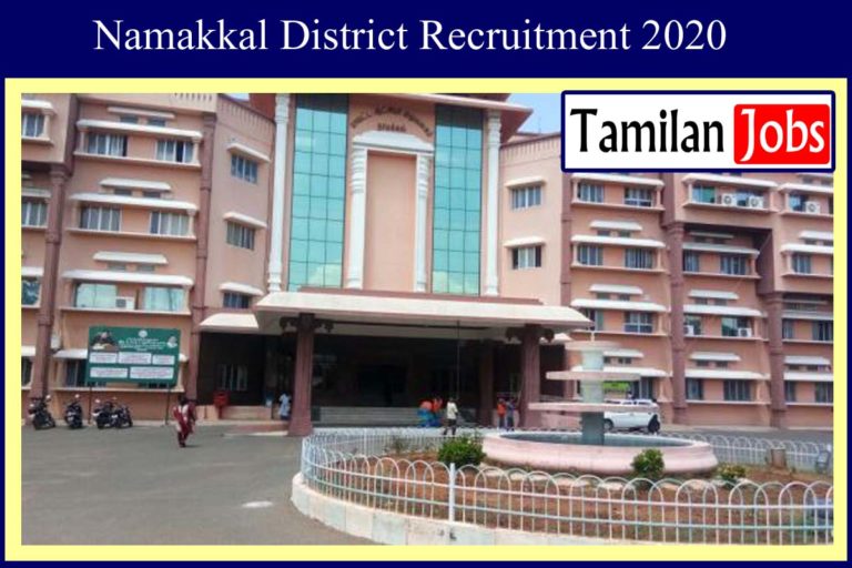 Namakkal District Recruitment 2020