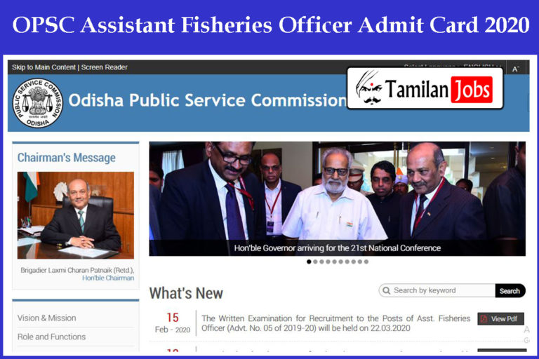 OPSC Assistant Fisheries Officer Admit Card 2020