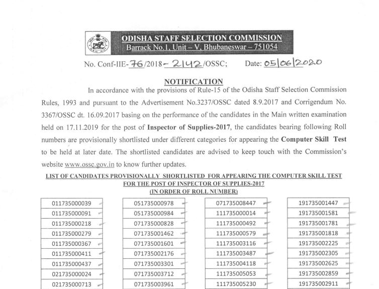 OSSC Supply Inspector Mains Result 2020