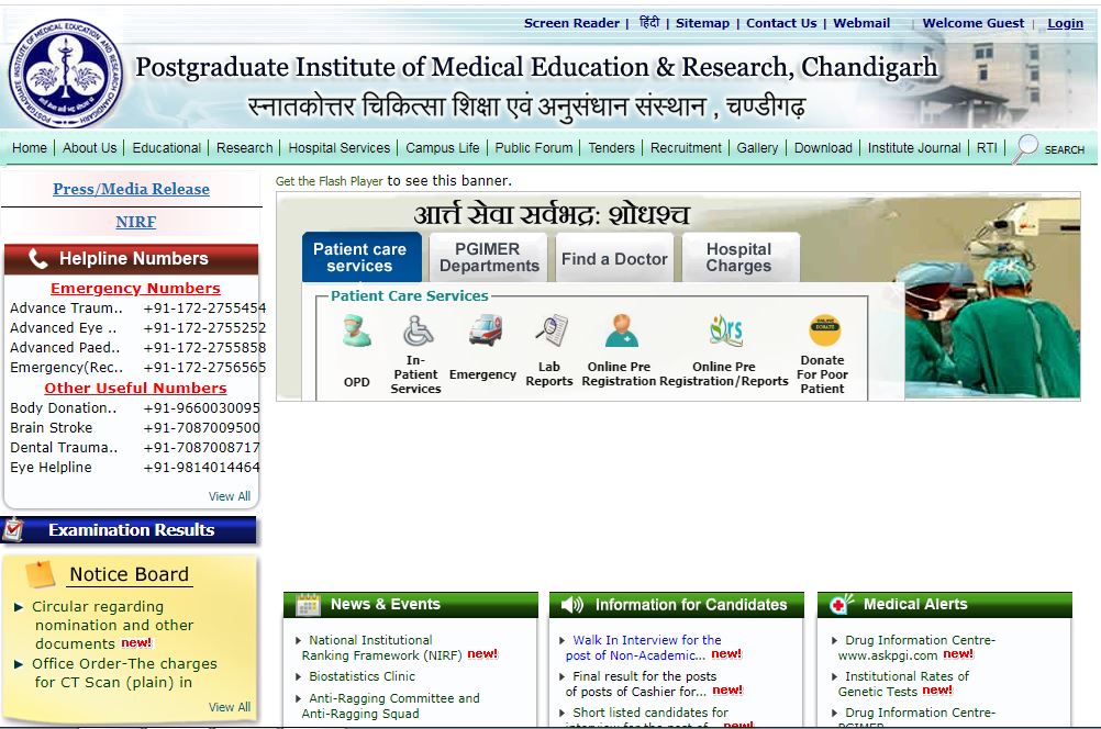 Pgimer B.sc Nursing Admit Card 2020