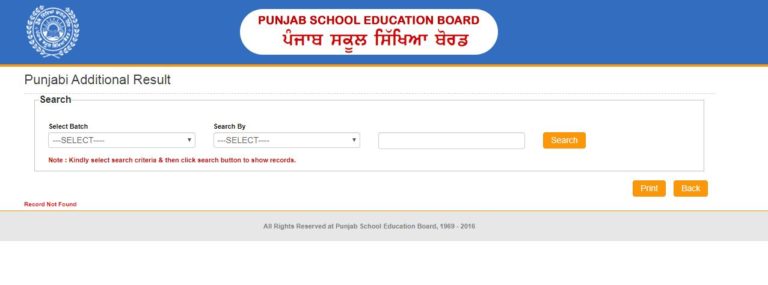 PSEB Punjabi Additional Exam Result 2020