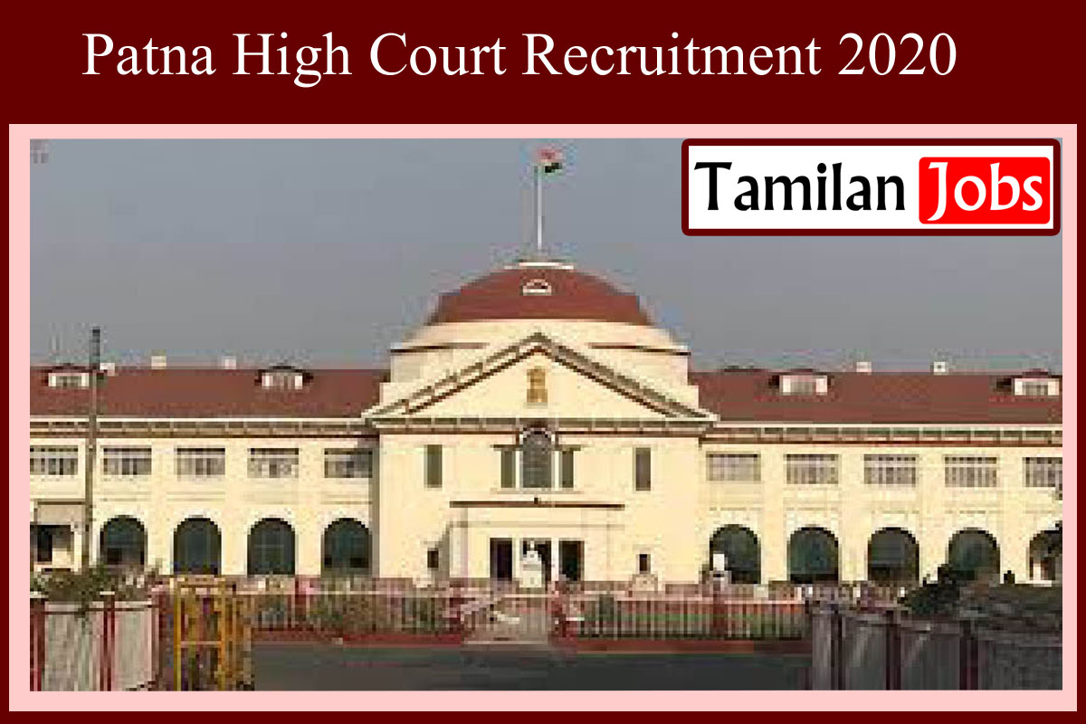 Patna High Court Recruitment 2020