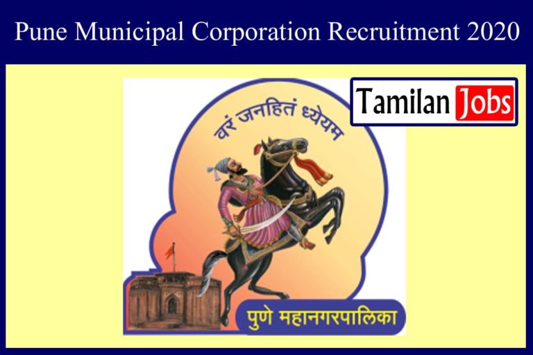 Pune Municipal Corporation Recruitment 2020