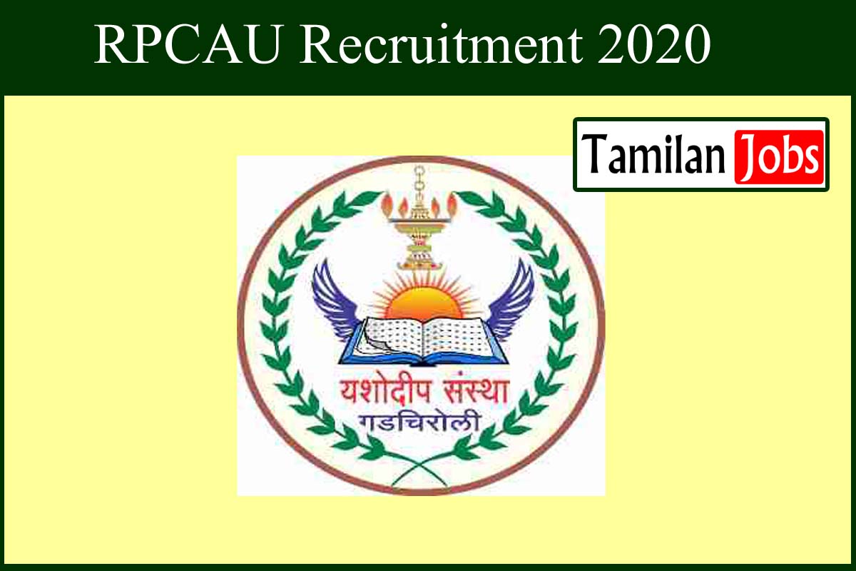 RPCAU Recruitment 2020