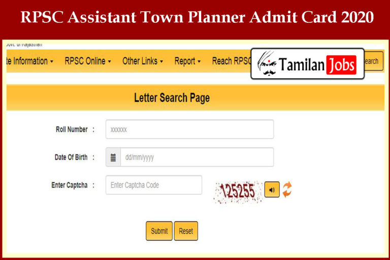 RPSC Assistant Town Planner Admit Card 2020