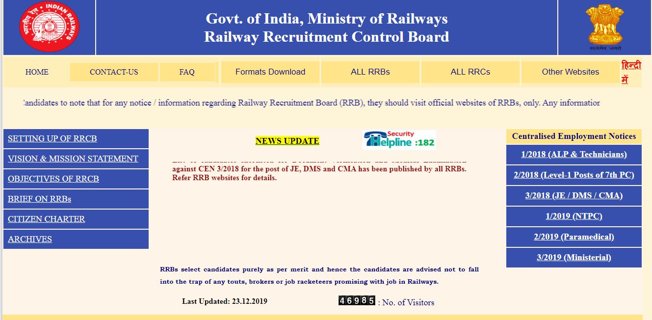 RRB NTPC Admit Card 2020