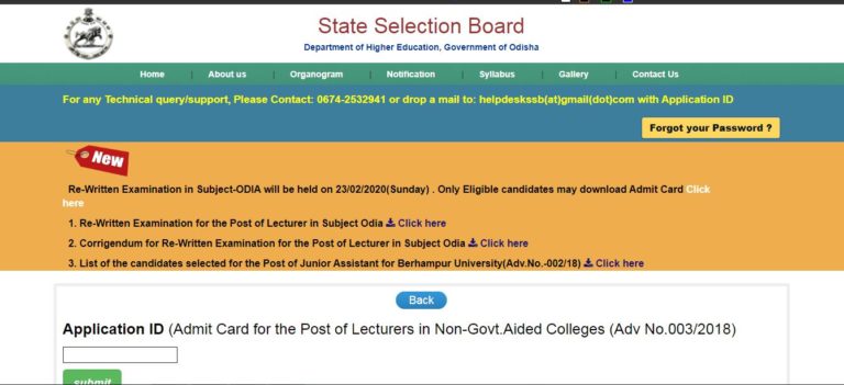 SSB Odisha Lecturer Admit Card 2020