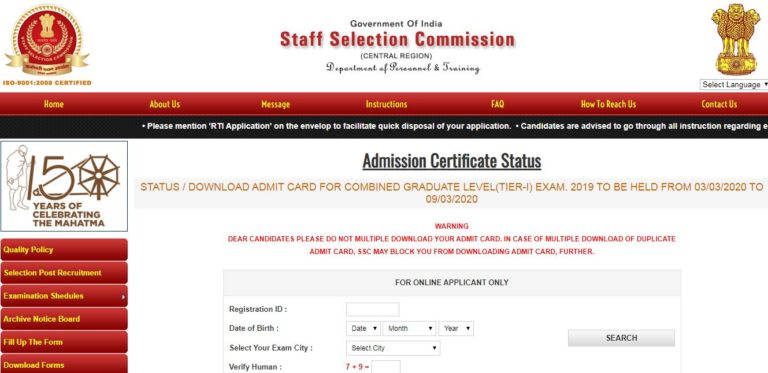 SSC CGL Admit Card 2020