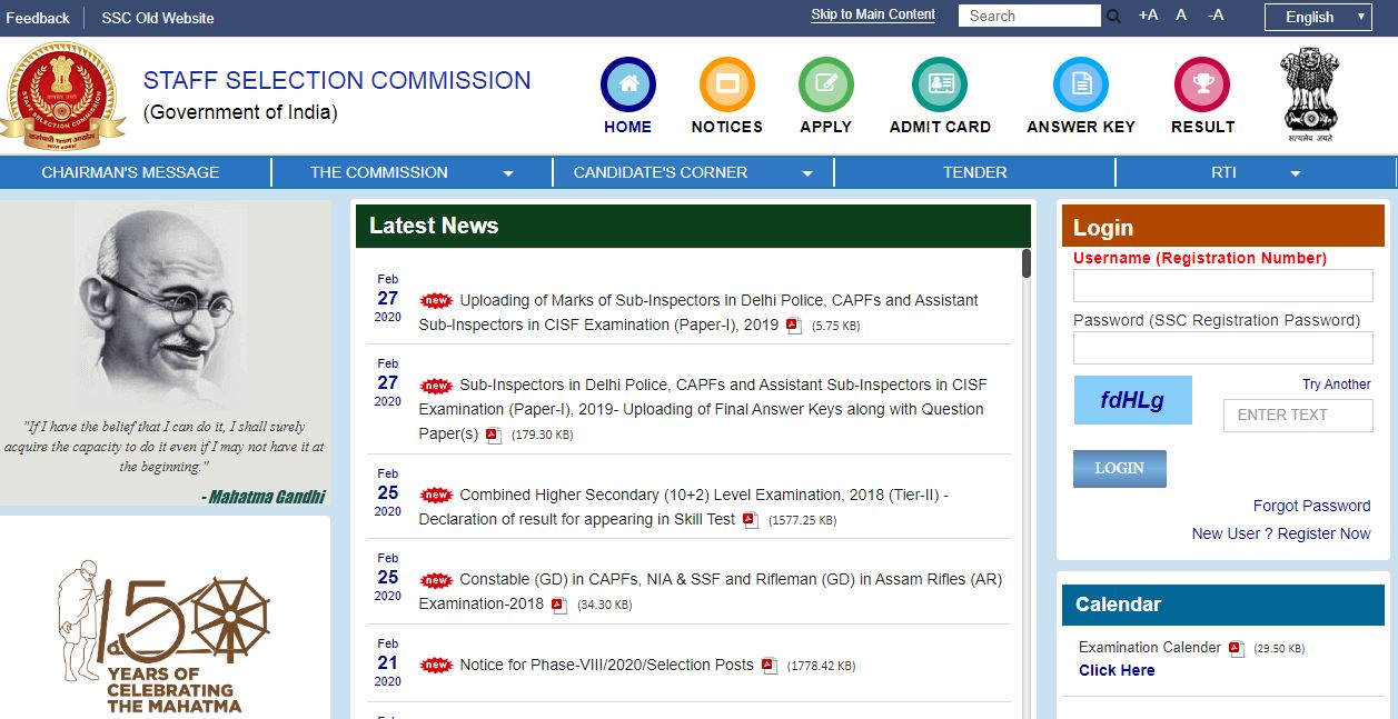 SSC CHSL Tier 2 Result 2020