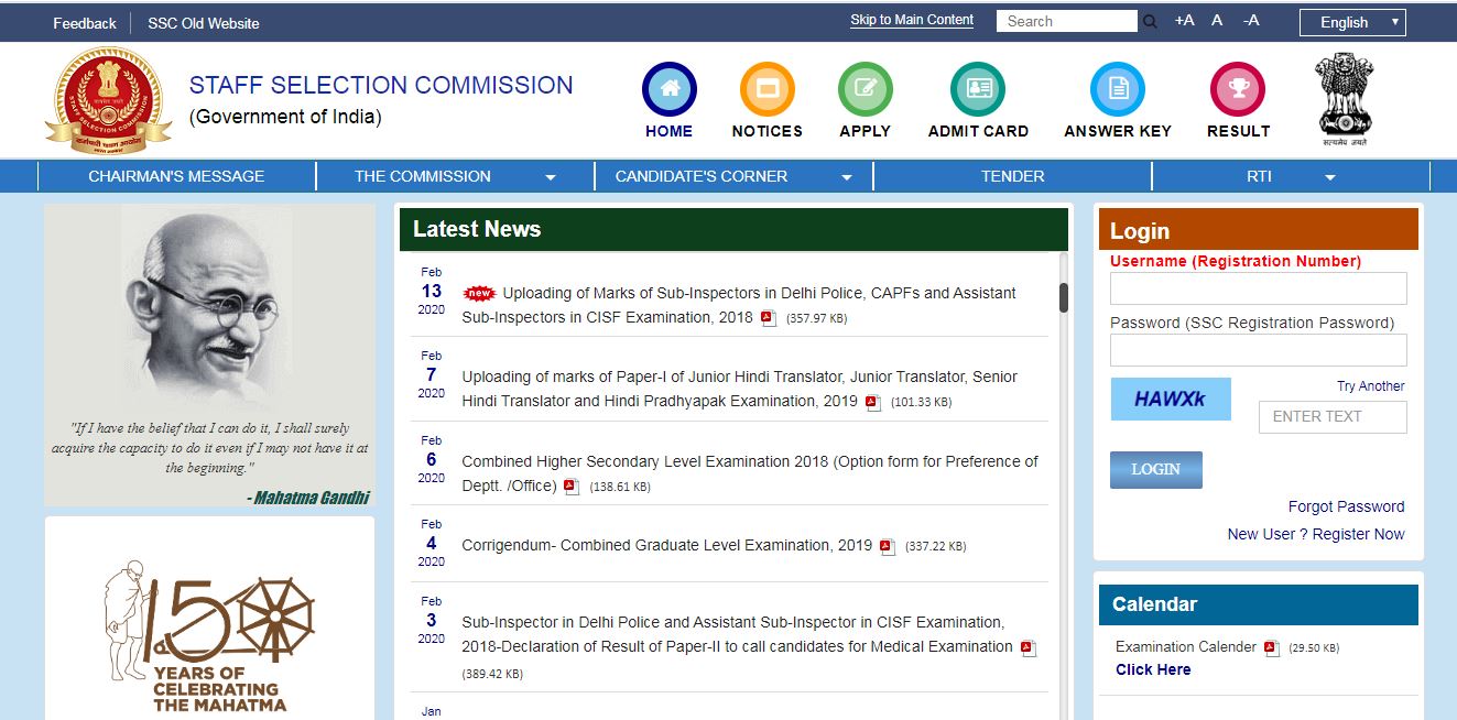 SSC JHT Final Result 2020